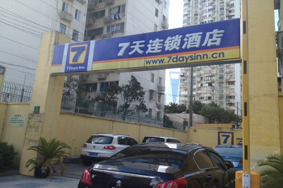 7Days Inn Shanghai Lujiazui Zewnętrze zdjęcie